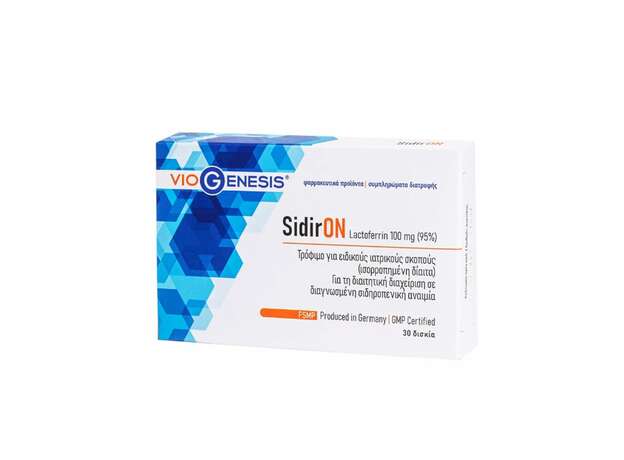 Viogenesis SidirON Lactoferrin 100 mg 30 tabs