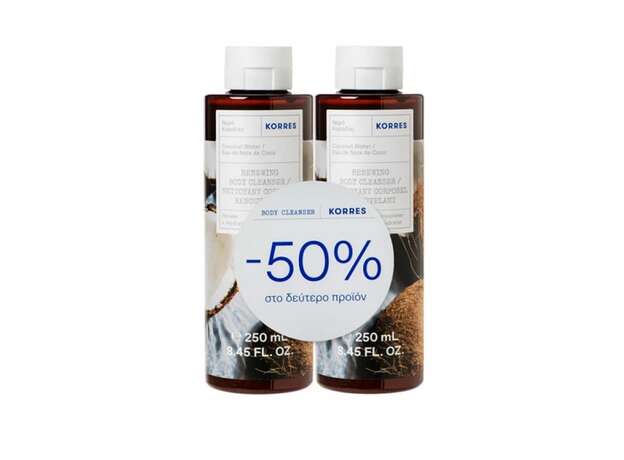 Korres Promo (- 50% στο Δεύτερο Προϊόν) Coconut Water Αφρόλουτρο, 2x250ml, 1σετ