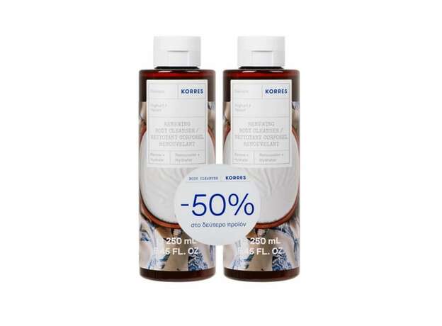 Korres Promo (- 50% στο Δεύτερο Προϊόν) Yoghurt Αφρόλουτρο, 2x250ml, 1σετ