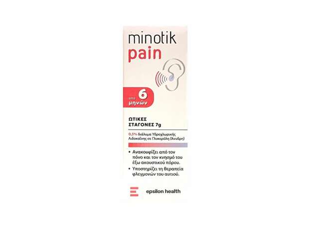 Epsilon Health Minotik Pain Ωτικές Σταγόνες 7g