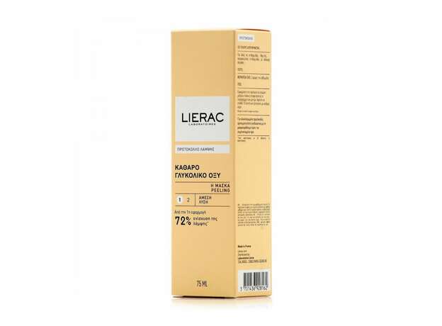 Lierac Μάσκα Προσώπου για Λάμψη 75ml
