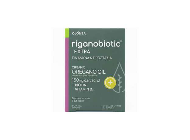 Olonea Riganobiotic Extra, συμβάλλει στην καλή λειτουργία του ανοσοποιητικού και γαστρεντερικού συστήματος 10softgels