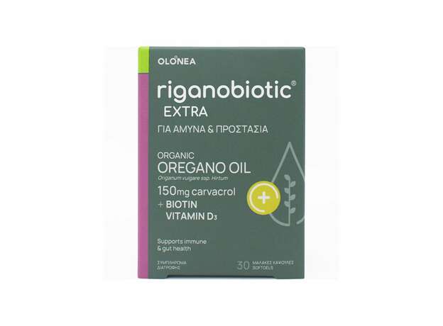 Olonea Riganobiotic Extra, συμβάλλει στην καλή λειτουργία του ανοσοποιητικού και γαστρεντερικού συστήματος 30softgels