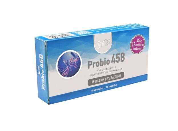 Smile Probiotic 45B Συμπλήρωμα Διατροφής 10 Κάψουλες