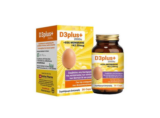 Health-Plus Vitamin D3 Plus 2000iu & Egg Membrane & K2 20μg 30caps