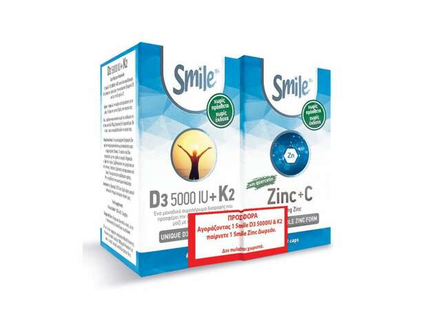 Smile Πακέτο Προσφοράς με D3 5000IU + K2, 60caps & Δώρο Zinc + C, 60caps, 1σετ