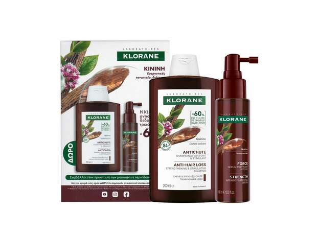 Klorane Promo Quinine Anti-Hair Loss Shampoo 200ml & Strength Intense Fortifying Serum 100ml