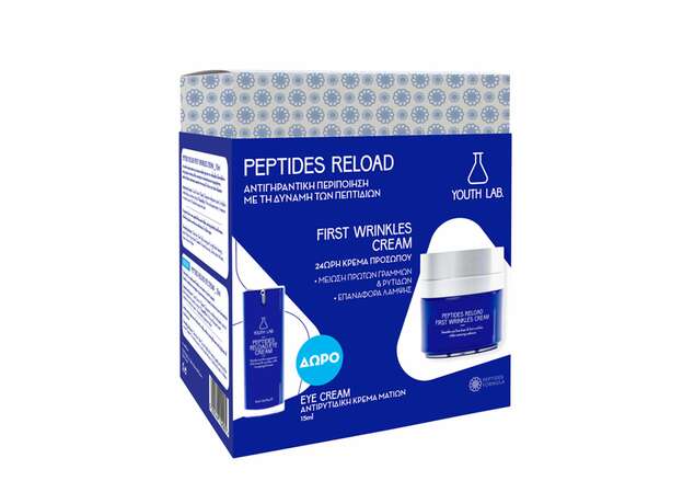 Youth Lab. Limited Edition Peptides Reload First Wrinkles Cream 24h 50ml & Δωρο Eye Cream 15ml