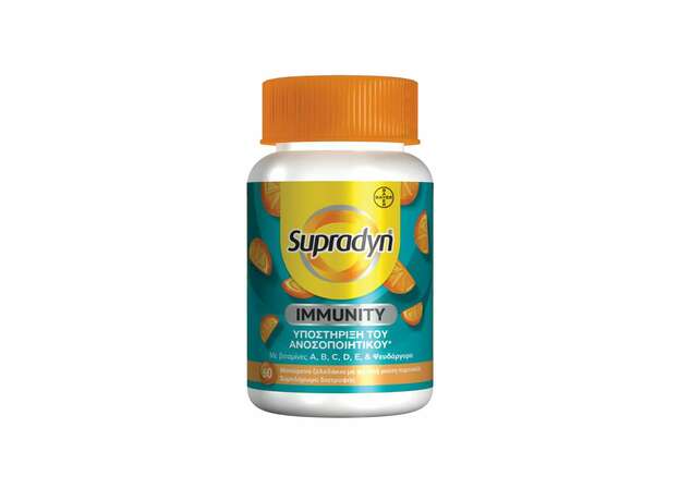 Supradyn Immunity Gummies 60 Μασώμενα Ζελεδάκια
