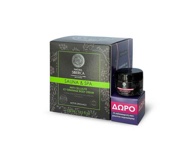 Natura Siberica Sauna & Spa Σετ Σώματος, Icy Drainage Body Cream, Παγωμένη Κρέμα κατά της κυτταρίτιδας, 370ml + ΔΩΡΟ Scrub Σώματος Hot Salt για Αδυνάτισμα-Σύσφιξη-Κυτταρίτιδα, 30ml