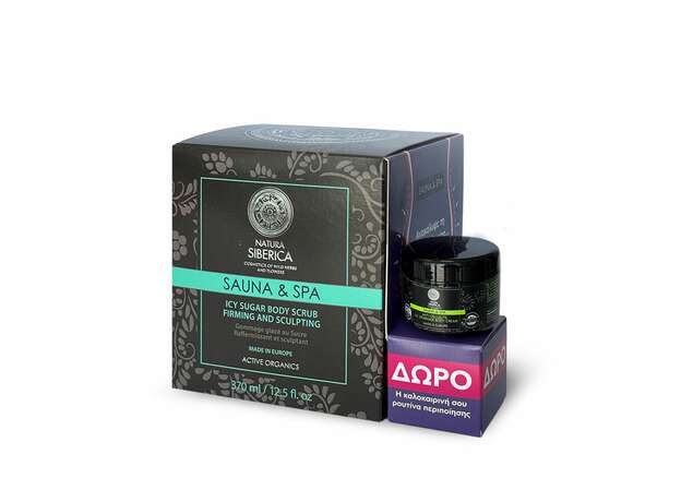 Natura Siberica Sauna & Spa Σετ Σώματος, Icy Sugar Body Scrub, Παγωμένο Scrub για Έντονη Σύσφιξη και Σμίλευση, 370ml + ΔΩΡΟ Icy Drainage Body Cream, Παγωμένη Κρέμα κατά της κυτταρίτιδας, 30ml