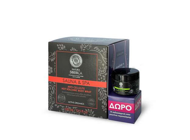 Natura Siberica Sauna & Spa Σετ Σώματος, Hot Volcanic Body Wrap, κατά της Κυτταρίτιδας, 370ml + ΔΩΡΟ Icy Drainage Body Cream, Παγωμένη Κρέμα κατά της κυτταρίτιδας, 30ml