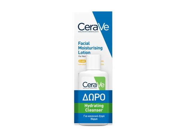 CeraVe Promo AM Facial Moisturising Lotion Ενυδατική Κρέμα Προσώπου για Kανονικό έως Ξηρό Δέρμα με SPF50, 52ml & Δώρο Hydrating Cleanser Καθαριστικό, 20ml