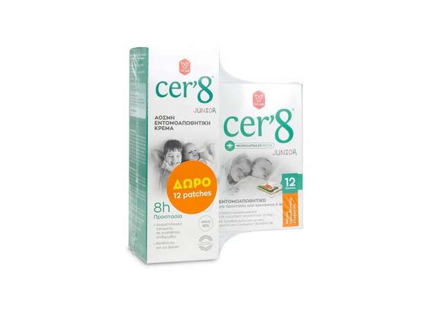 Vican Cer'8 Junior Άοσμη Εντομοαπωθητική Κρέμα, 150ml & Δώρο Εντομοαπωθητικά Αυτοκόλλητα Επιθέματα, 12τμχ