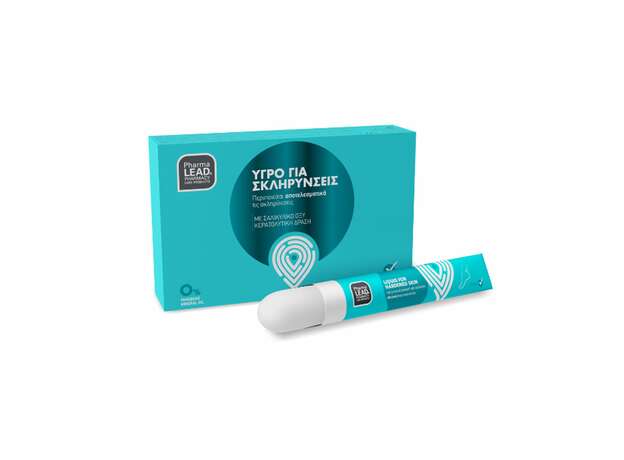 Pharmalead Υγρό για Σκληρύνσεις, 10ml