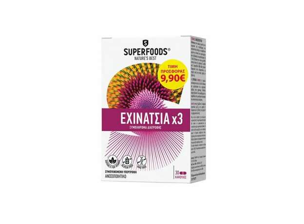 Superfoods Promo Εχινάτσια x3, 30caps