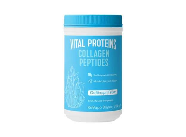 Vital Proteins Collagen Peptides, 284g