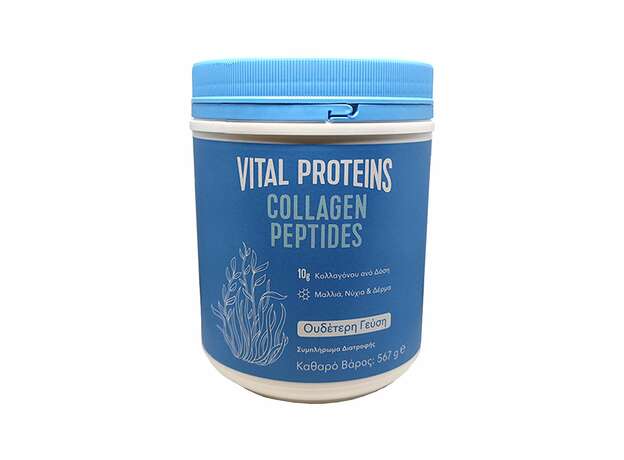 Vital Proteins Collagen Peptides Original 567g