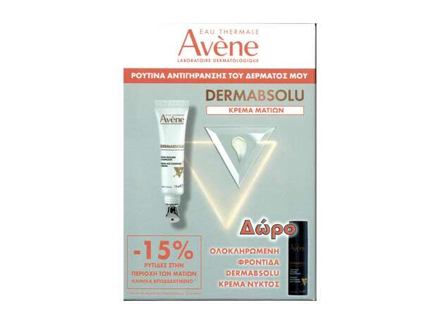 Avene Promo Dermabsolu Filler Eye Contour Cream 15ml & Δώρο Night Cream 10ml