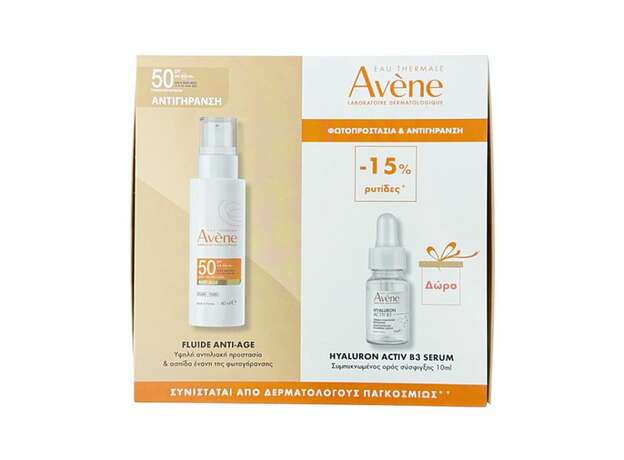 Avene Sun Care Fluid Anti-Age SPF50 40ml & Hyaluron Activ B3 Concentrated Plumping Serum 10ml