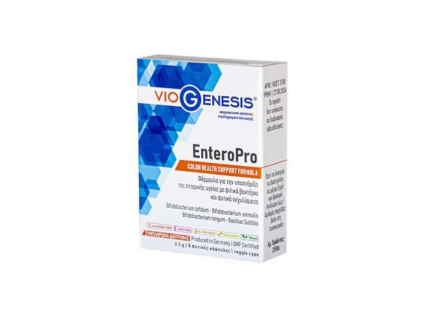 VioGenesis EnteroPro Συμπλήρωμα διατροφής με φιλικά βακτήρια και φυτικά εκχυλίσματα 8caps