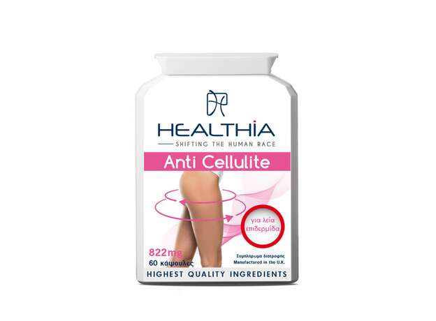 Healthia Anti Cellulite 822mg, Συμπλήρωμα Διατροφής ενάντια στην Κυτταρίτιδα, 60 caps
