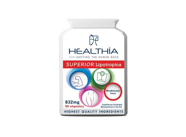 Healthia Superior Lipotropics, Συμπλήρωμα διατροφής για την υποστήριξη του φυσιολογικού μεταβολισμού των λιπών και των υδατανθράκων. 60caps