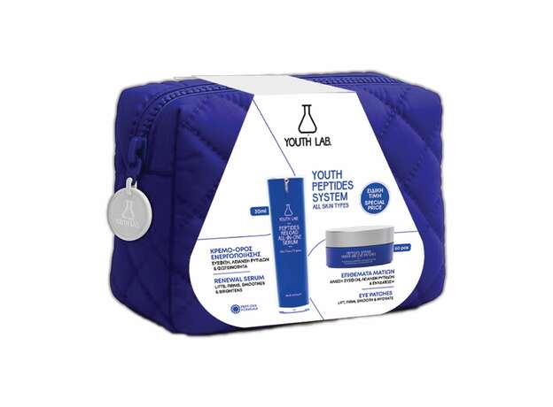 Youth Lab. Peptides Reload Winter Set Renewal Serum 30ml, ReEye Patches 60pcs & Δώρο νεσεσερ