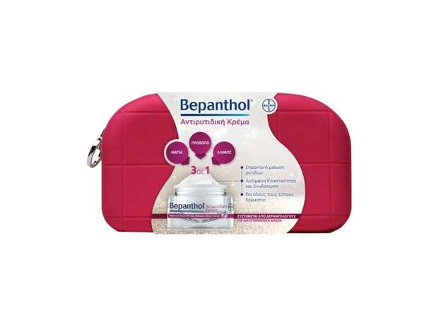 Bepanthol Anti-Wrinkle Cream Promo Set, Αντιρυτιδική Κρέμα Προσώπου 50ml σε Νεσεσέρ