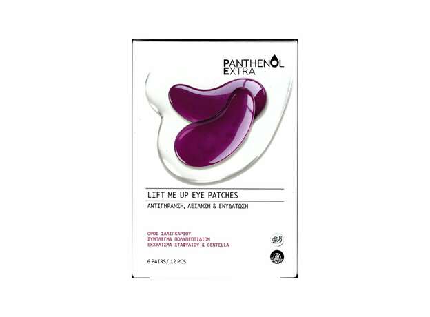 Medisei Panthenol Extra Lift Me Up Eye Patches 12 Τεμάχια
