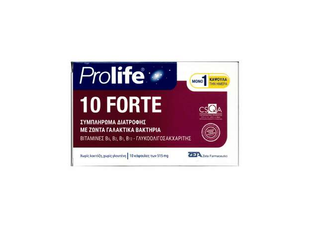 Epsilon Health Prolife 10 Forte Συμπλήρωμα Διατροφής Με Ζωντανά Γαλακτικά Βακτήρια 10 κάψουλες