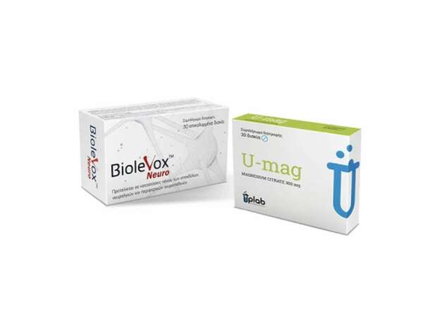 Uplab Biolevox Neuro 30 Ταμπλέτες + Δώρο U Mag Magnesium Citrate 300 mg x 30