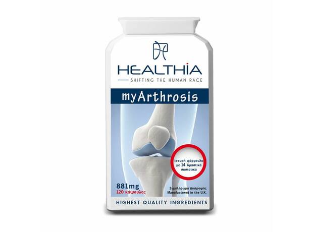 Healthia My Arthrosis, 120caps