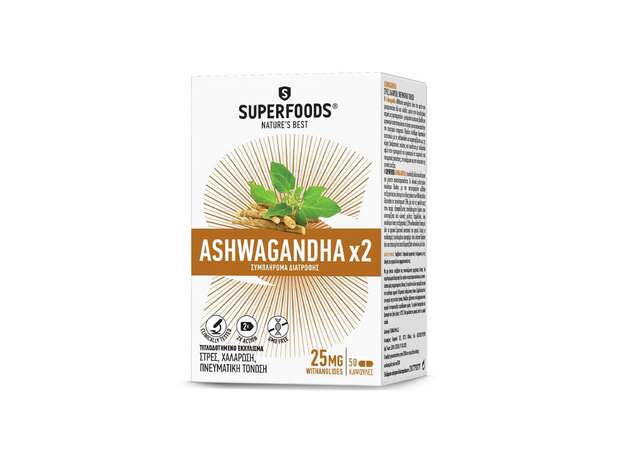 SuperFoods Ashwagandhax2 25mg, 50caps