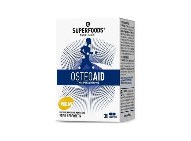 Superfoods Osteoaid 30 Κάψουλες