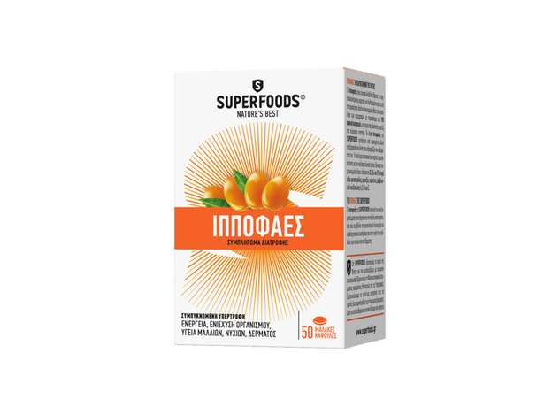 SuperFoods Hippophaes Ιπποφαές Eubias 50 Φυτικές Κάψουλες