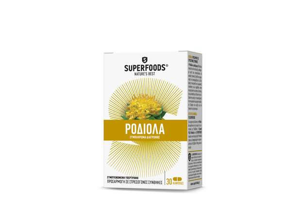 Superfoods Rhodiola 30 Κάψουλες
