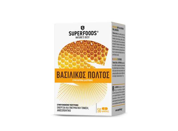 Superfoods Βασιλικός Πολτός™ 525 mg 50 Κάψουλες