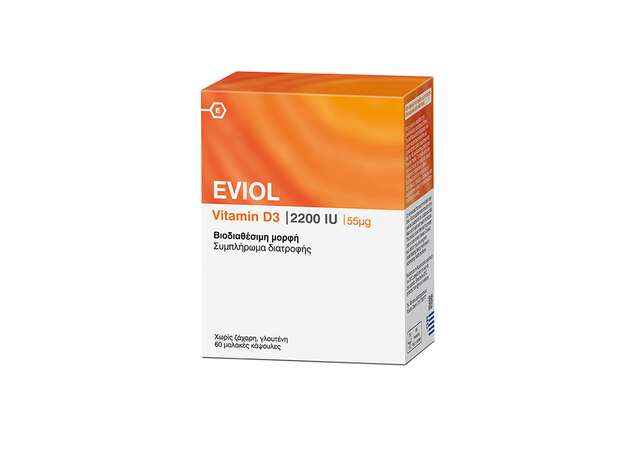Eviol Vitamin D3 2200iu 55μg 60 Μαλακές Κάψουλες