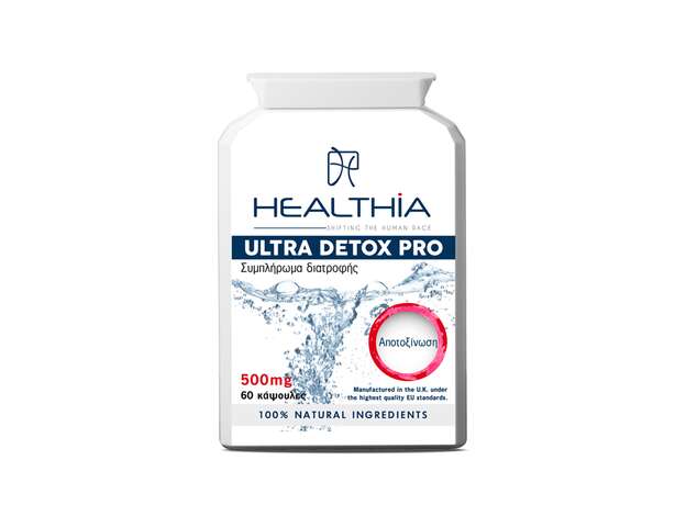 Healthia Ultra Detox Pro 500mg 60 Κάψουλες