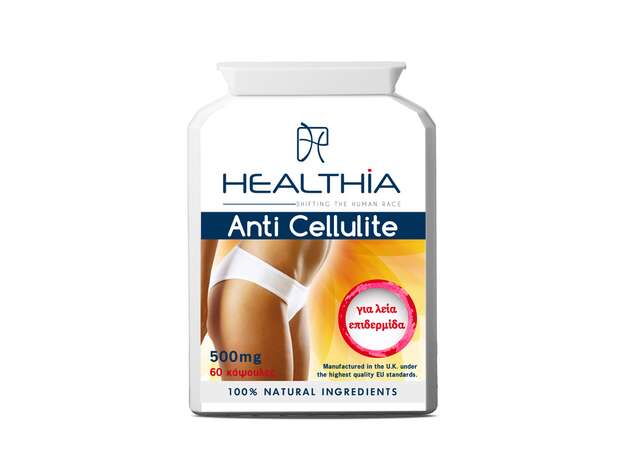 Healthia Anti Cellulite 60 Κάψουλες
