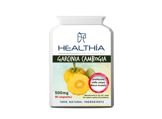 Healthia Garcinia Cambogia 500mg 90 Κάψουλες