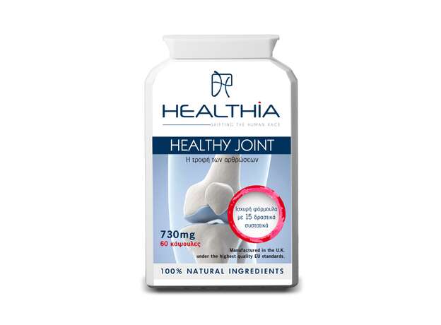 Healthia Healthy Joint 730mg 60 Κάψουλες