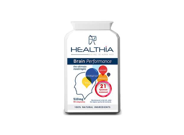 Healthia Brain Performance 510mg 90caps