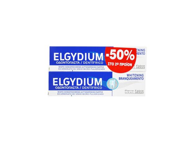 Elgydium Whitening -50% ΤΟ 2ο ΠΡΟΙΟΝ Λευκαντική Οδοντόκρεμα, 2 x 100ml