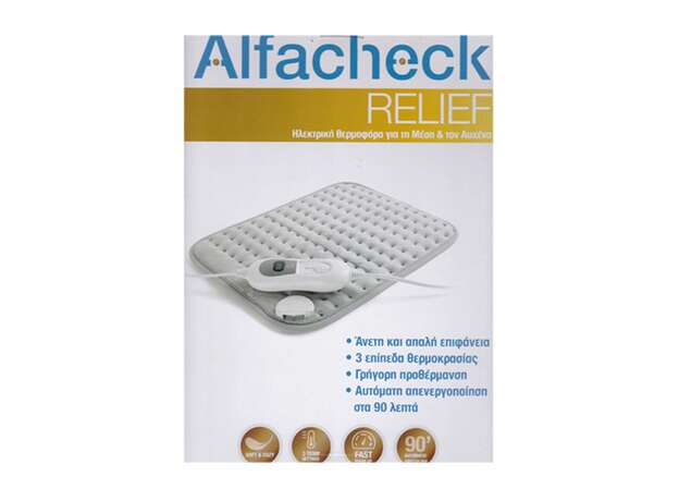Alfacheck Relief Ηλεκτρονική Θερμοφόρα για Μέση & Αυχένα 1tem