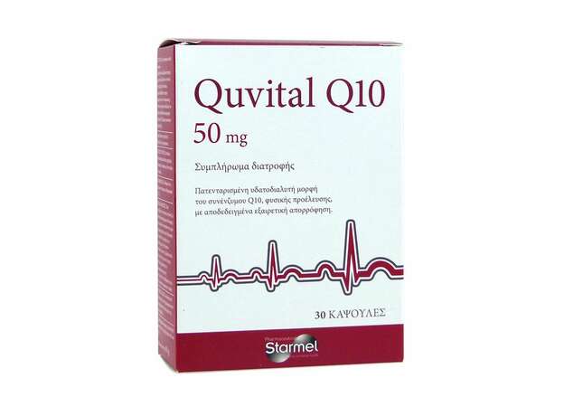 Starmel Quvital Q10 50mg 30 Κάψουλες