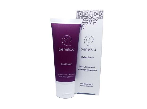 Benelica Κρέμα Χεριών 75ml
