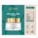 Ahava Promo Multivitamin Day Cream Spf30 50ml & Purifying Mud Mask 8ml & Refining Mud Exfoliator 15ml & Dermud Hand Cream 40ml