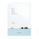 Round Lab 1025 DOKDO Hydrating Water Gel Mask – Gel μάσκα ομορφιάς για εντατική ενυδάτωση 30ml